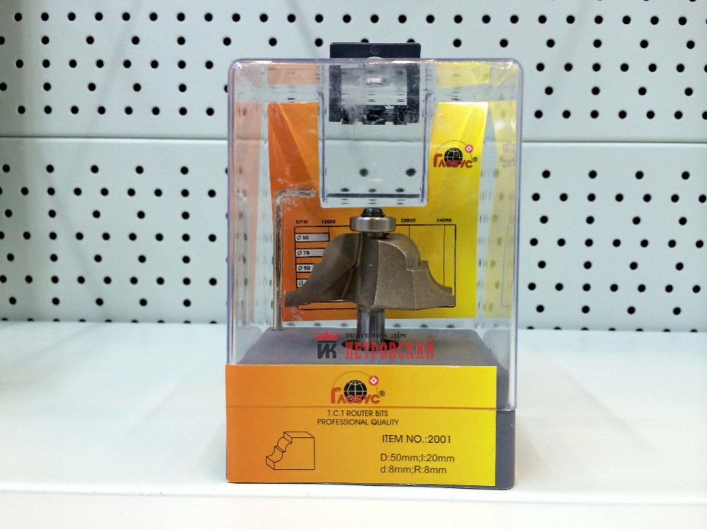 Фреза ГЛОБУС 2001 R8 кромочная калевочная Коломыя - изображение 2