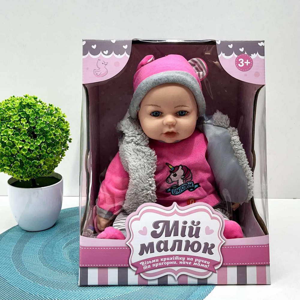 Лялька-пупс м'яконабивна з соскою та звуковими ефектами укр мова Вид 2 (M 5424 UA) Чернігів - фото 2