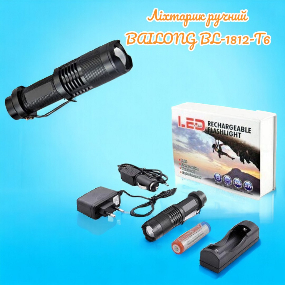Ліхтарик ручний BAILONG BL-1812-T6 3 режими роботи, функція ZOOM, до 1000 метрів дальність 2213 Одеса - фото 1
