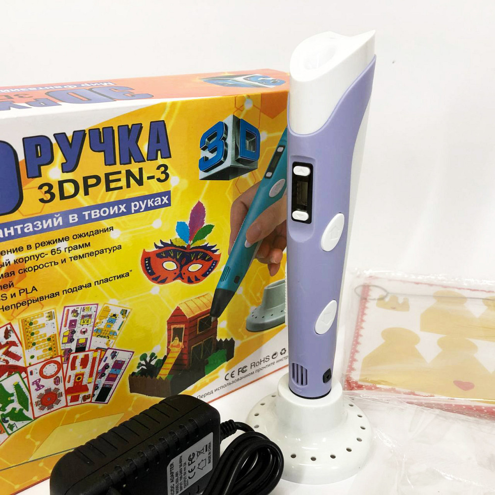 Оригінальна 3d ручка 3D ручка Smart 3D Pen 2 фиолетовая Різнокольорова для дітей AH-10 Львів - фото 2