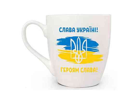 Чашка 500мл фарфор Слава Україні 5062 в под. коробці ТМ KVARTA Solmir Київ