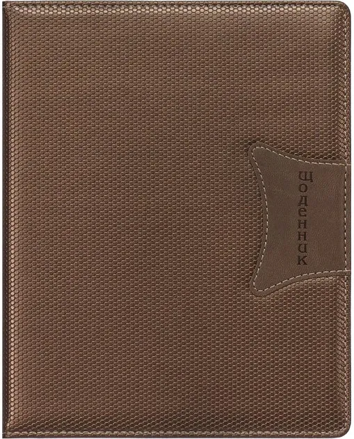 Щоденник шкільний "Мандарин" SD1433, 167*211 мм, обкладинка кожзам, 48аркушів, шт Київ - фото 1