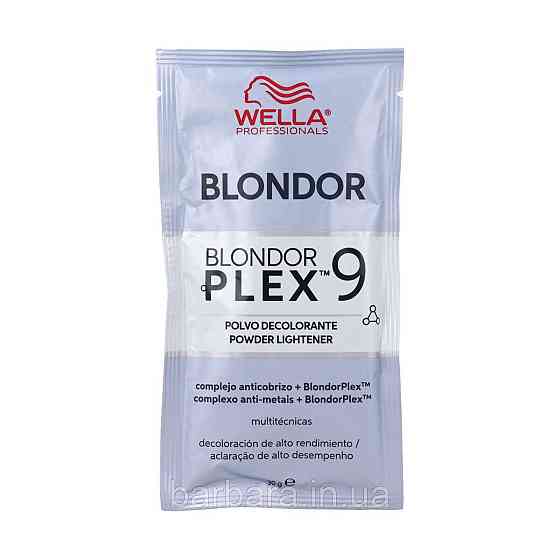 Осветляющий порошок-пудра 30 г Киев