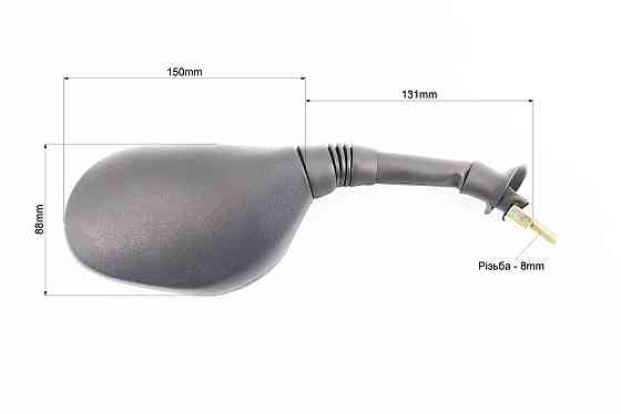 Дзеркала к-кт DIO- чорні "краплі", м8 "ніжка в чохлі гумовому", від 5шт -10% Киев