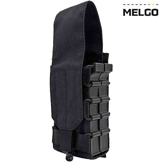 Підсумок на 2 магазини корпусний з клапаном Чорний MELGO Киев