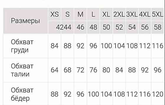 Халат женский атласный под пояс длина 90см Красный XS/S Харьков