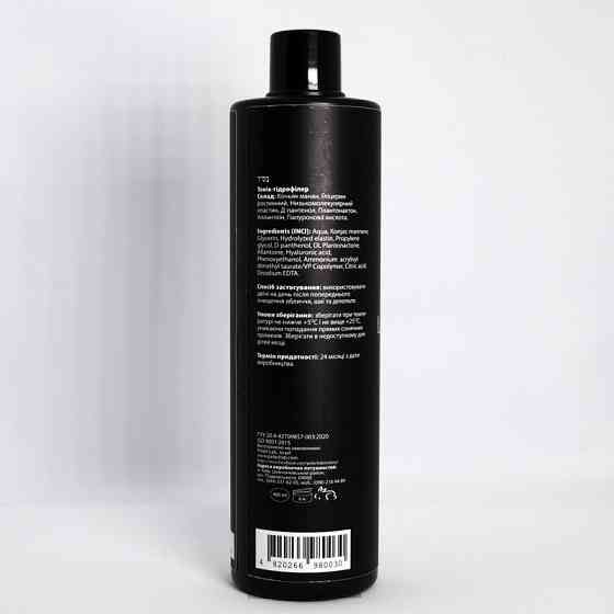 Пеларт Тоник Гидро -филлер увлажняющий Pelart Laboratory Trifolium Pretense Line Hydro Filler Tonic, 400 мл Днепр