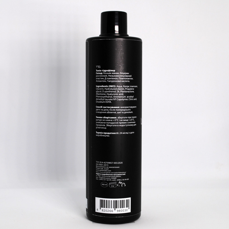 Пеларт Тонік Гідро - філлер зволожуючий Pelart Laboratory Trifolium Pretense Line Hydro Filler Tonic, 400 мл Дніпро - фото 2