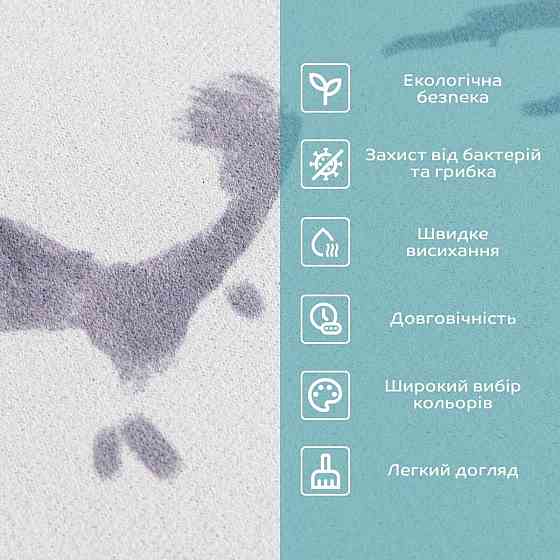 Влагопоглощающий коврик 50х80х3мм SW-00001890 Днепр