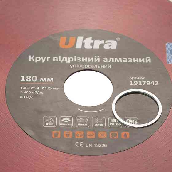 Круг отрезной алмазный универсальный Ø180×25.4 (22.2)мм ULTRA (1917942) Киев