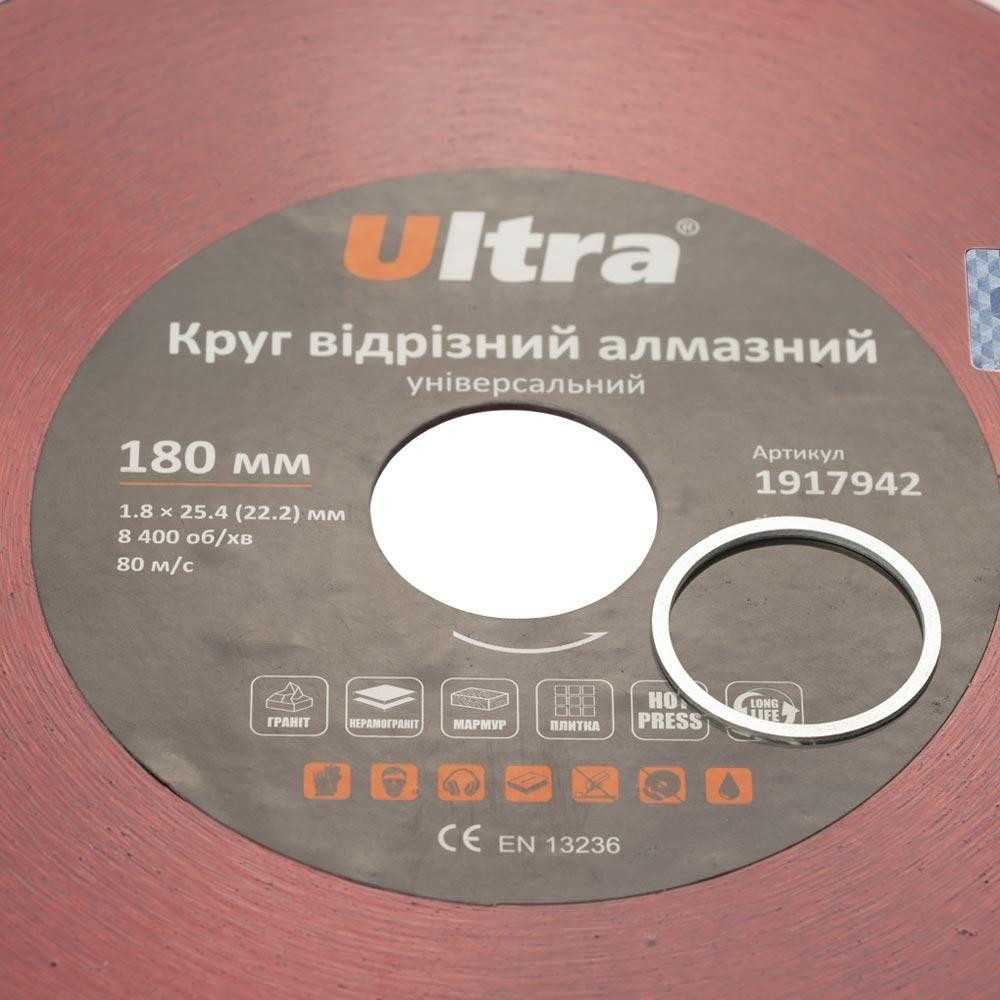 Круг отрезной алмазный универсальный Ø180×25.4 (22.2)мм ULTRA (1917942) Киев - изображение 4
