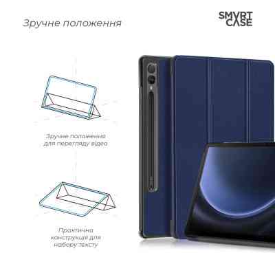 Чехол для планшета Armorstandart Smart Case Samsung Tab S9+ / S9 FE+ Blue (ARM72419) Винница