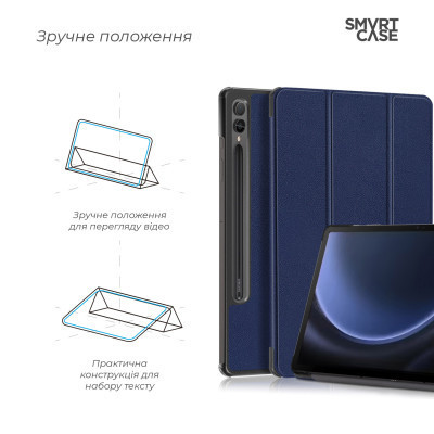 Чехол для планшета Armorstandart Smart Case Samsung Tab S9+ / S9 FE+ Blue (ARM72419) Винница - изображение 4