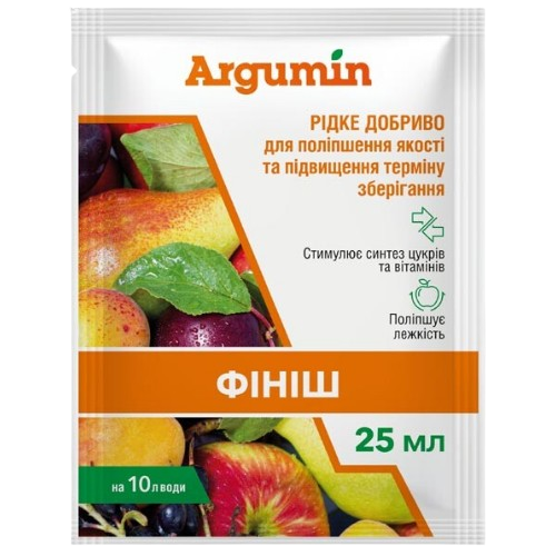 Удобрение 25мл Argumin Финиш Житомир - изображение 2