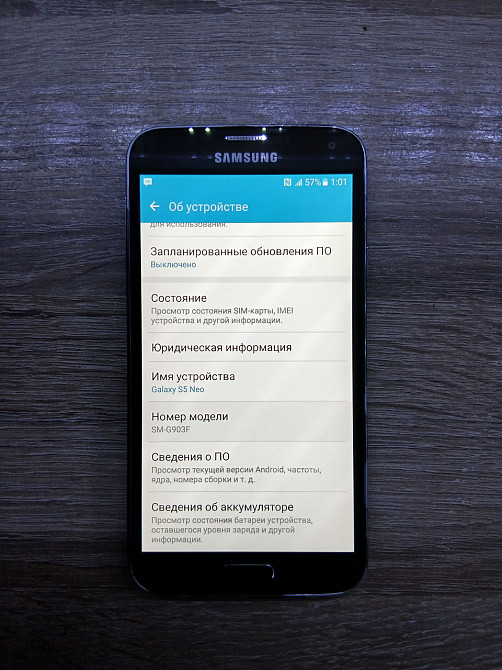 Б/У Смартфон Samsung SM-G903F (Galaxy S5 Neo), 5.1