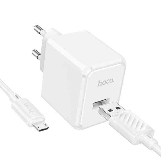 Мережевий зарядний пристрій з кабелем HOCO CS11A Ocean single port charger set(Micro) White Одеса