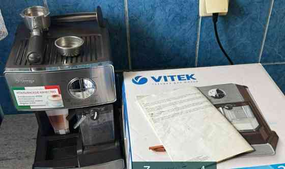 Кофеварка эспрессо VITEK VT-1516. Киев