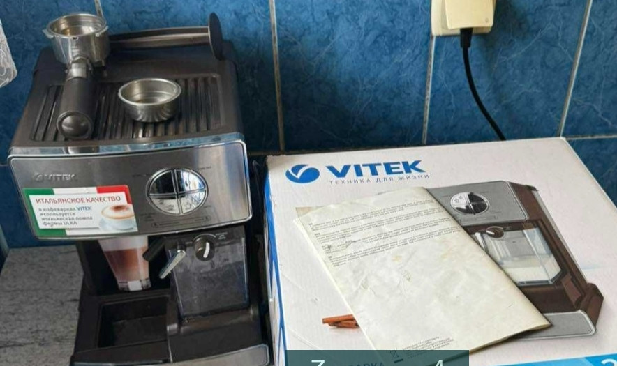 Кофеварка эспрессо VITEK VT-1516. Киев - изображение 2