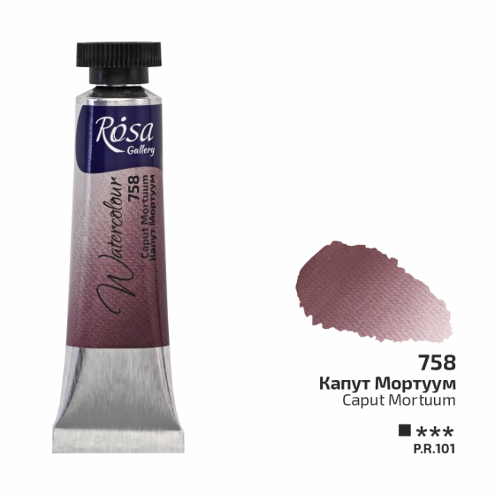 Фарба акварельна Капут Мортуум (758) туба 10мл ROSA Gallery Київ