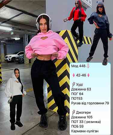 Жіночий прогулянковий костюм тринить на флісі Рожевий Одеса