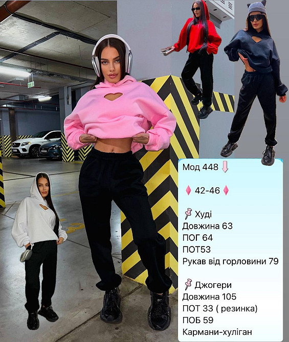 Жіночий прогулянковий костюм тринить на флісі Рожевий Одеса - фото 2