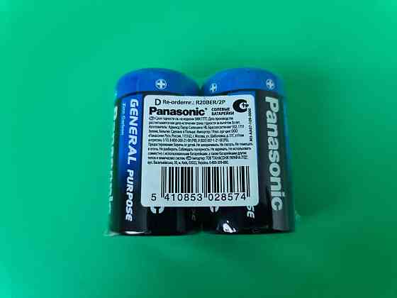 Батарейка (R20) Panasonic (Б-2) (2 шт.) Харків