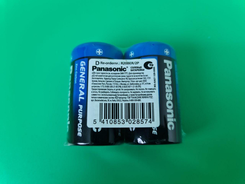 Батарейка (R20) Panasonic  (Б-2) (2 шт) Харьков - изображение 2
