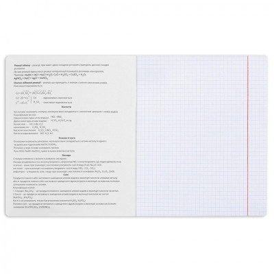 Тетрадь Yes предметная ХИМИЯ Black cat 48 листов, клетка (767468) Винница - изображение 3