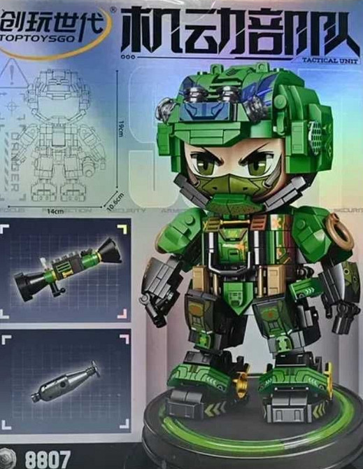 Дитячий Конструктор мобільний підрозділ Харків - фото 6