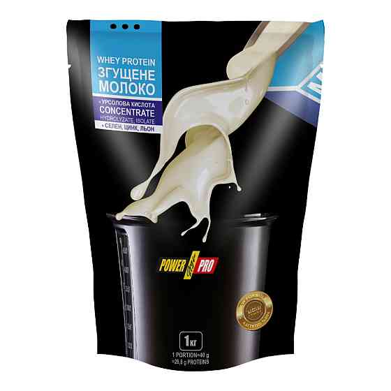 Whey Protein - 1000g Condensed Milk Луцк