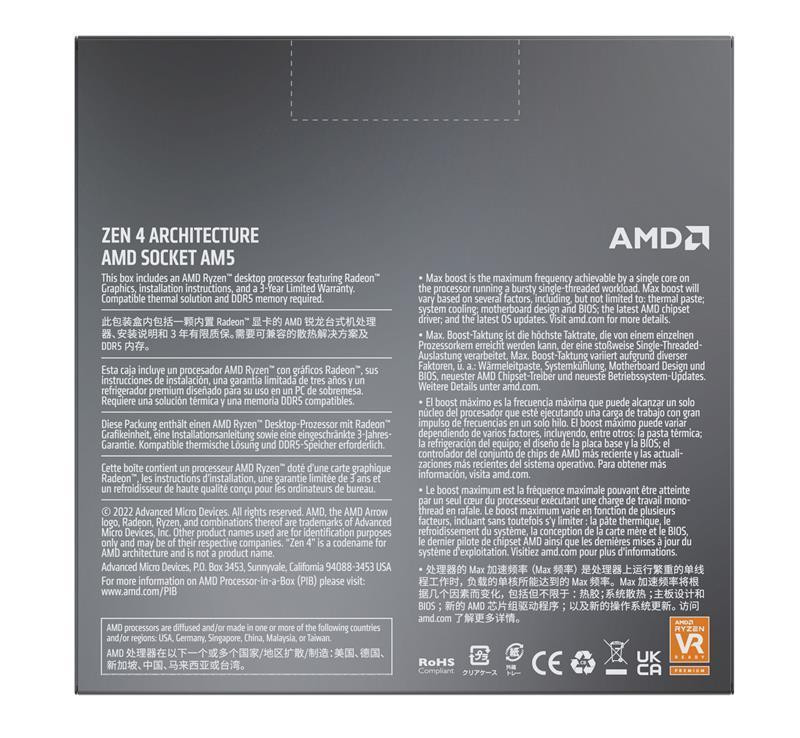 Процесор AMD Ryzen 5 7600X (4.7 GHz 32 MB 105 W AM5) Box (100-100000593WOF) ( Для настільного ПК ) Харьков - изображение 4