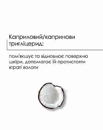 Набір для зняття макіяжу для жирного типу шкіри Киев