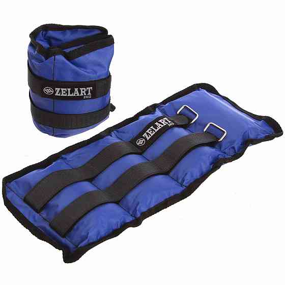 Обважнювачі-манжети для рук 2 по 2 кг Zelart 1967-4 Київ