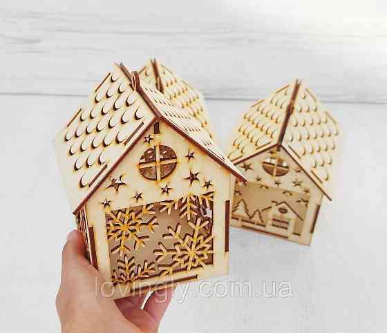 Святковий будиночок-нічник з дерева з LED підсвіткою 13 см — ідея для подарунка Ірпінь