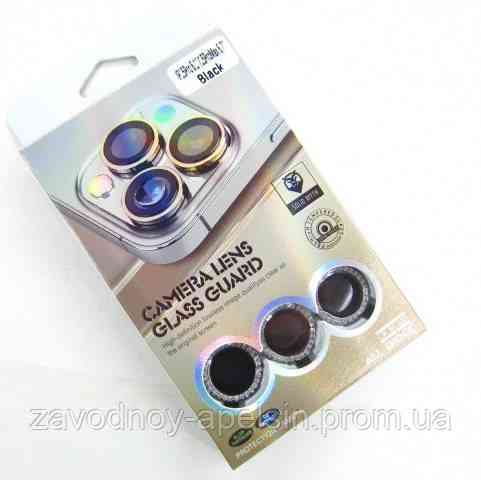 Защитное стекло на камеру iPhone 16 Pro Max стразы (с камнями) Одесса