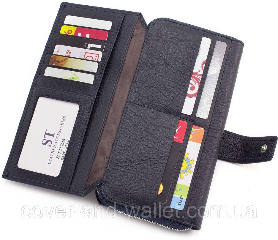 Темно-синій шкіряний гаманець клатч ST 228 Київ - фото 3