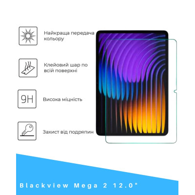 Стекло защитное BeCover Blackview Mega 2 12.0" (714607) Винница - изображение 2