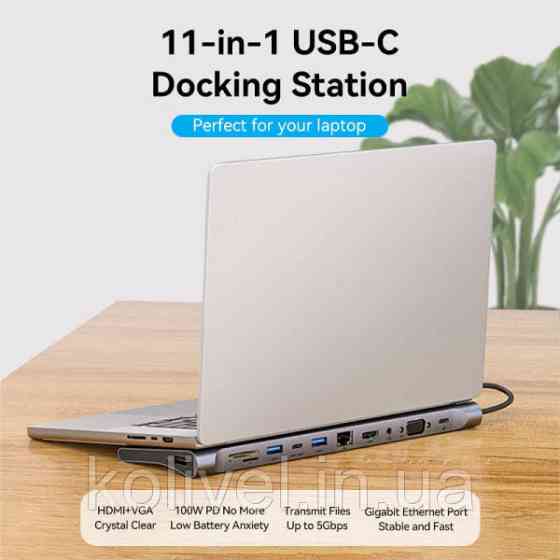 Док-станція USB3.1 Type-C --> HDMI/VGA/USB-C/USB3.0x3/RJ45/SD/TF/TRRS 3.5mm/PD 100W Vention 11in1 (THTHC) Київ
