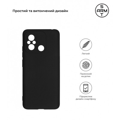 Чехол для мобильного телефона Armorstandart Matte Slim Fit Xiaomi Redmi 12С Camera cover Black (ARM69897) Винница - изображение 3