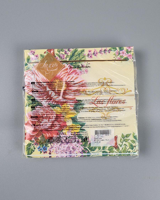 Салфетки бумажнае  (ЗЗхЗЗ, 18шт)