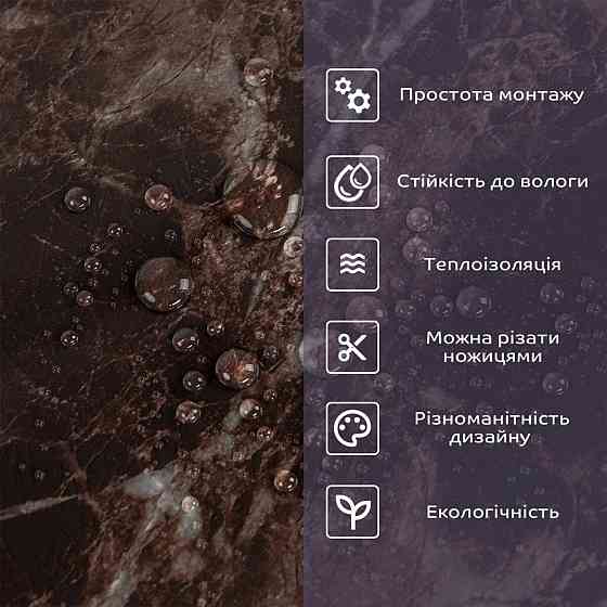 Самоклеюча стінова декоративна плитка Київ