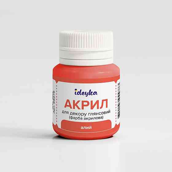 Акрил для декору "Алий", 20мл, шт Київ