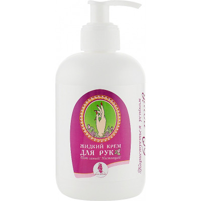 Крем для рук Амальгама Люкс Рідкий із дозатором 330 мл (4823052200350) Вінниця - фото 1