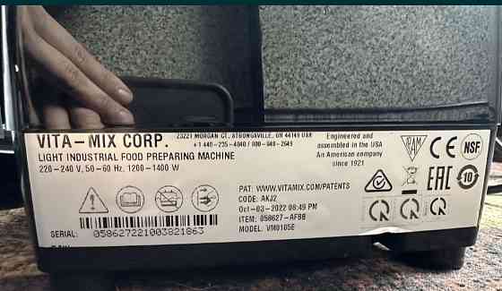 Мощный профессиональный Блендер Vitamix Киев