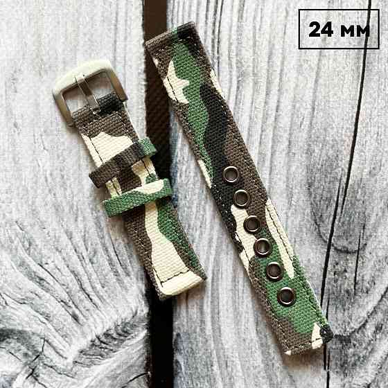 Ремешок двойной Camo Multicam 24 мм SBR Киев