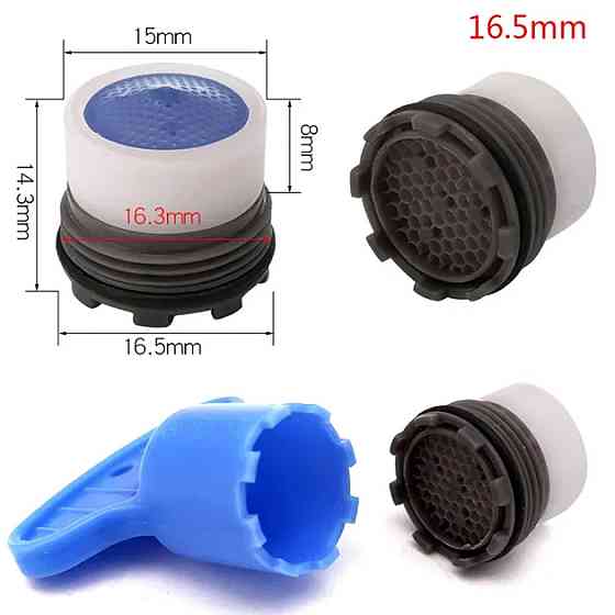 Аэратор для смесителя M16,5-1 с ключом (000027613) Киев