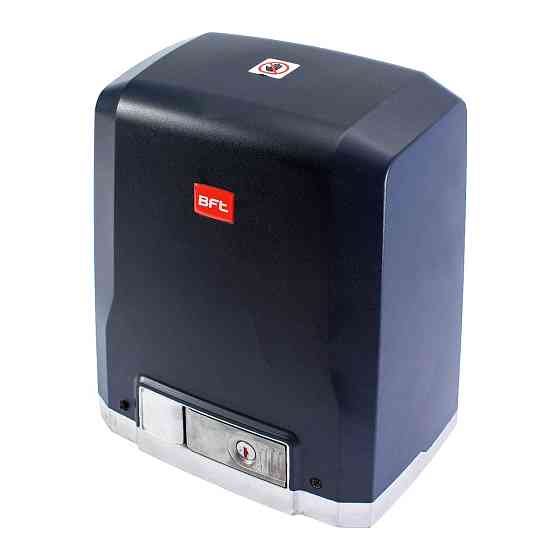 Автоматика для відкатних воріт BFT DEIMOS BT A400 KIT комплект Киев