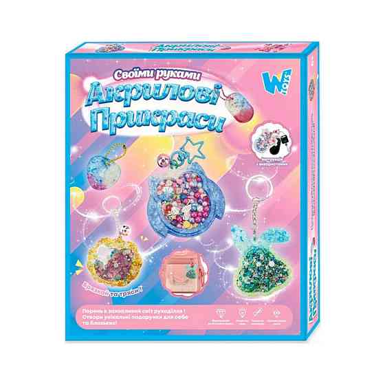 Набор для творчества 