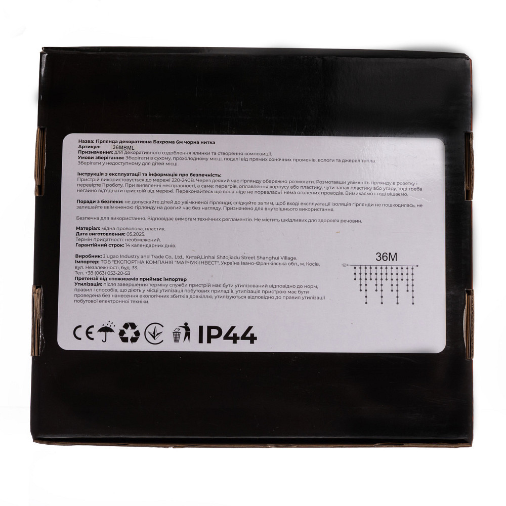 Новорічна гірлянда вулична Бахрома 36 м 600 LED чорний провід Мультиколор 36МBML Коломия - фото 5