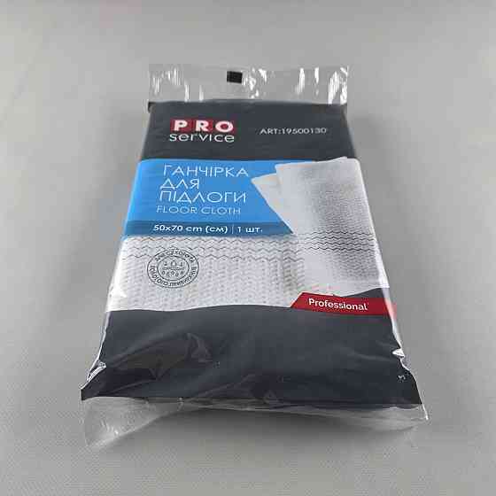 Cалфетка для пола PRO SERVICE (50х70) 1шт (1 пачка) Харьков